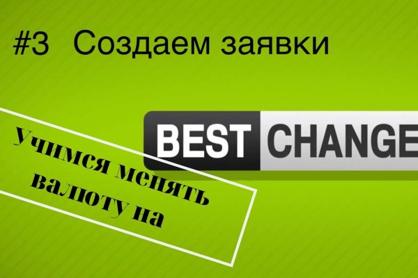 Как зарегистрироваться в кракен в россии