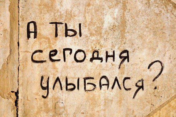 Кракен интернет площадка