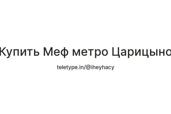 Удалился аккаунт кракен