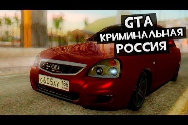 Маркетплейс кракен купить