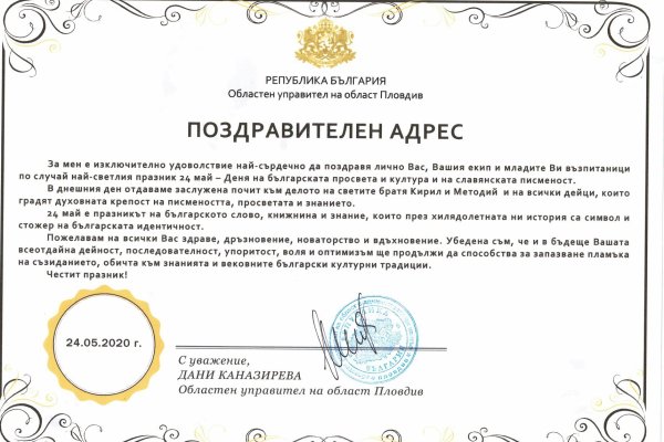 Кракен через тор