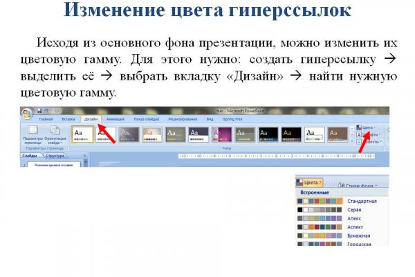Кракен вход магазин