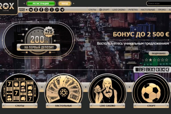 Почему кракен перестал работать