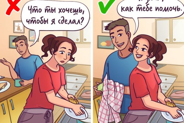 Актуальный домен кракена