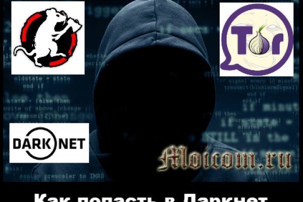Кракен что продают